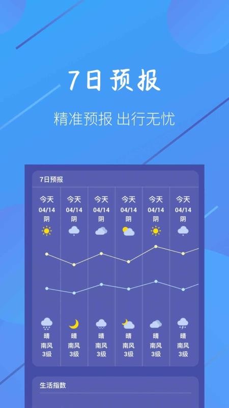 ССֻapp-СС v1.0.9 ׿