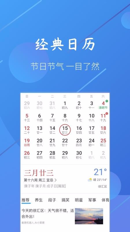 ССֻapp-СС v1.0.9 ׿