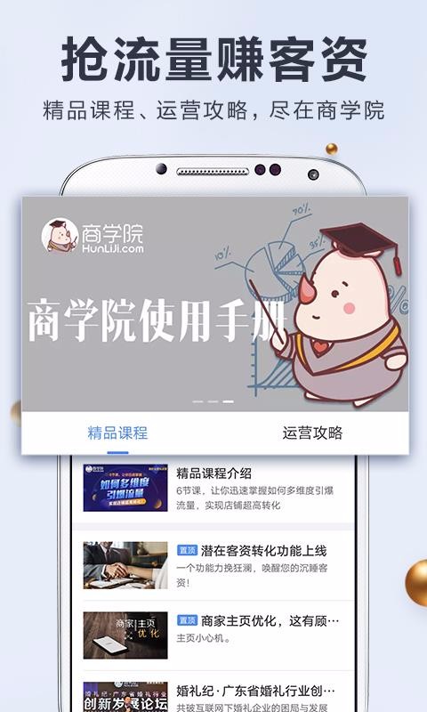 ̼Ұֻapp-̼Ұ v3.8.6 ׿
