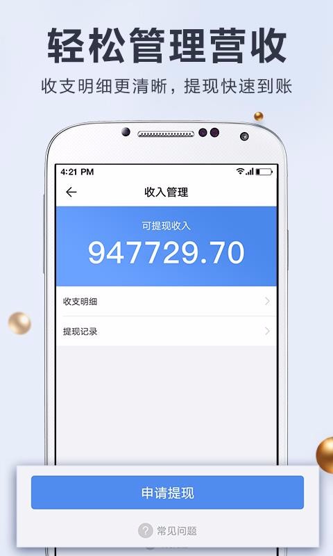 ̼Ұֻapp-̼Ұ v3.8.6 ׿