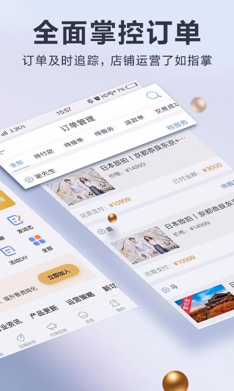 ̼Ұֻapp-̼Ұ v3.8.6 ׿