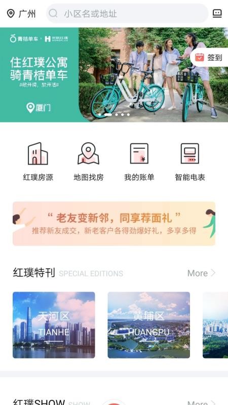 ֻapp- v5.3.0 ֻ