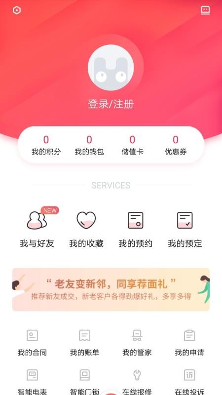 ֻapp- v5.3.0 ֻ