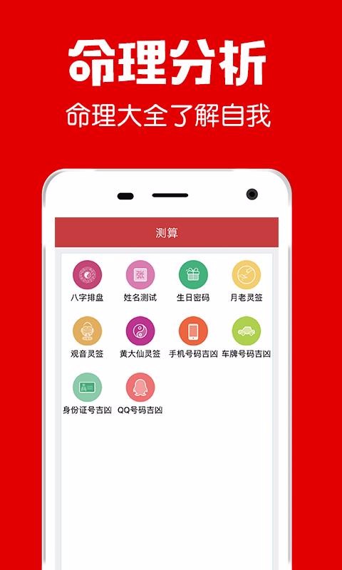 ȡȫֻapp-ȡȫ v1.7.3 ׿