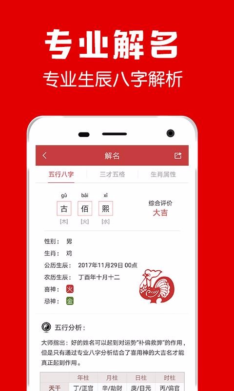 ȡȫֻapp-ȡȫ v1.7.3 ׿