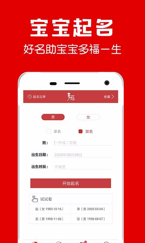 ȡȫֻapp-ȡȫ v1.7.3 ׿