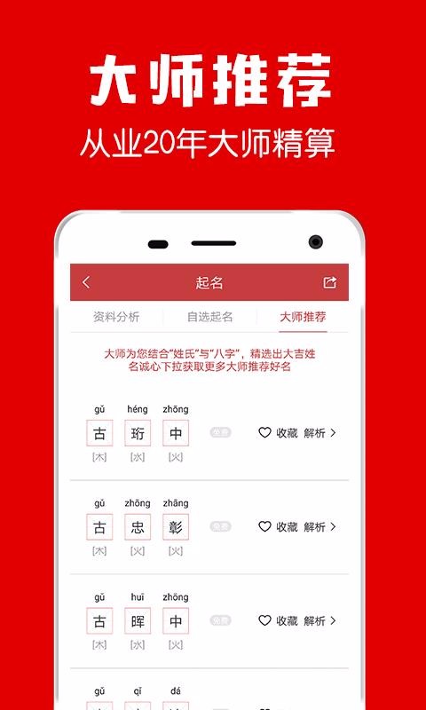 ȡȫֻapp-ȡȫ v1.7.3 ׿