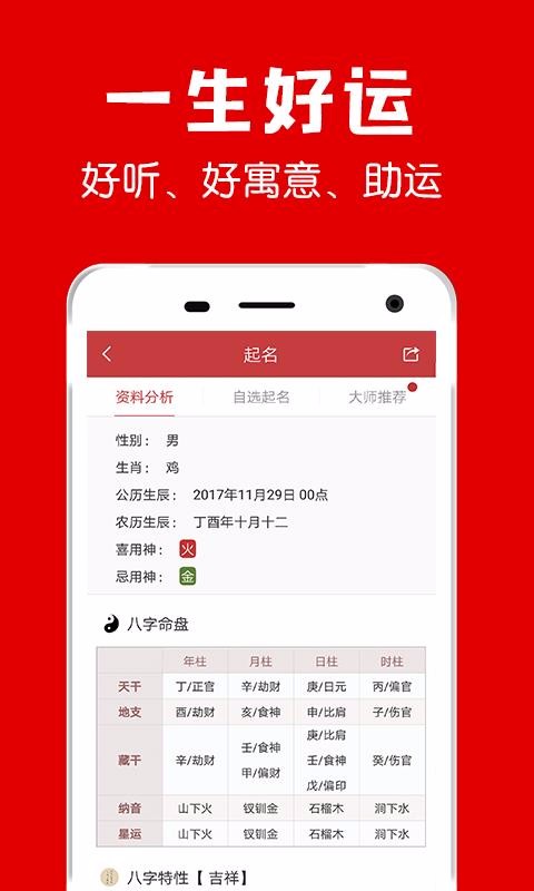 ȡȫֻapp-ȡȫ v1.7.3 ׿