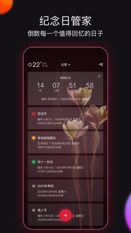 Сʱֻapp-Сʱ v0.8.7.1 ׿