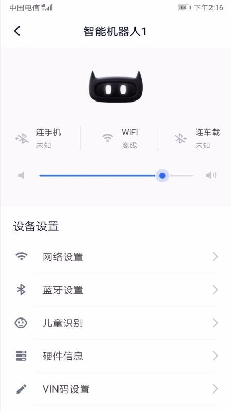 ֻapp- v2.5.13 ׿