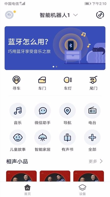 ֻapp- v2.5.13 ׿