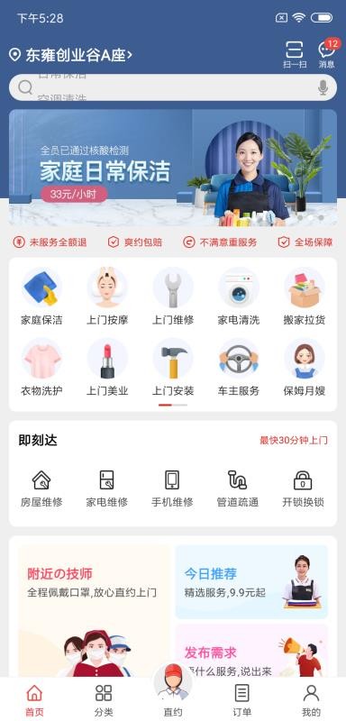 λֻapp-λ v6.0.4 ֻ
