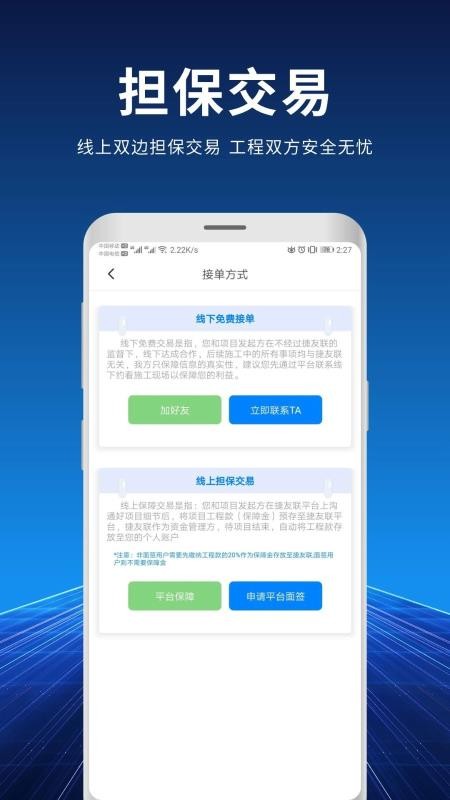 ֻapp- v2.2.2 ֻ