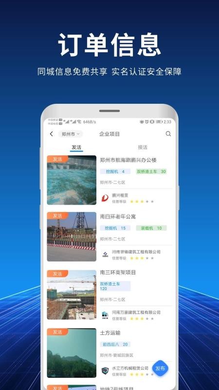 ֻapp- v2.2.2 ֻ