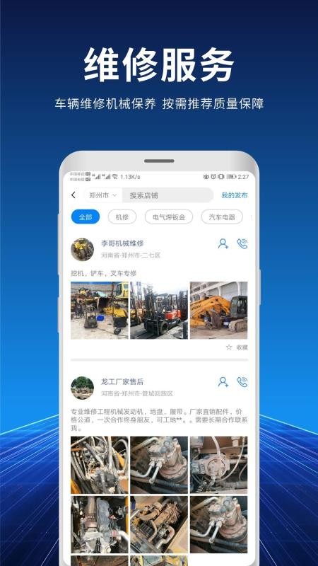 ֻapp- v2.2.2 ֻ