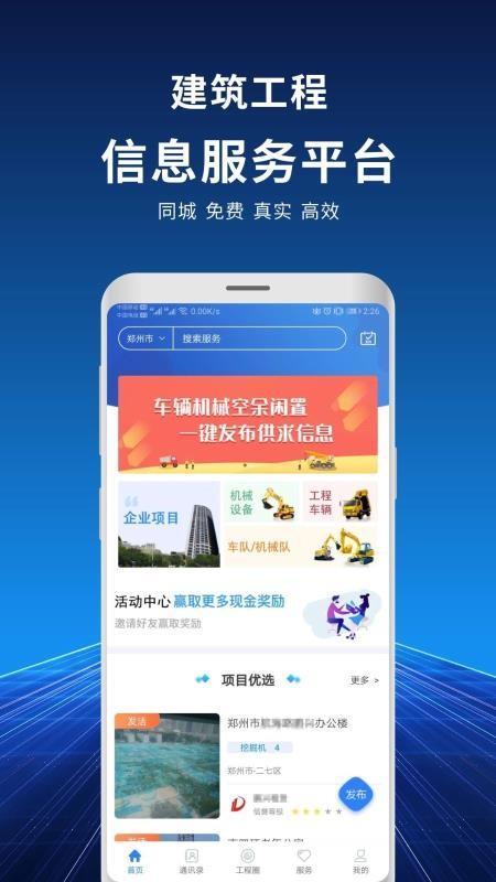 ֻapp- v2.2.2 ֻ