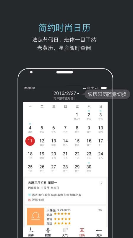 ֻapp- v6.2.6 ׿