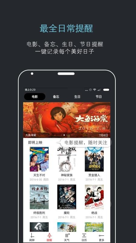 ֻapp- v6.2.6 ׿