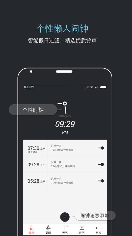 ֻapp- v6.2.6 ׿