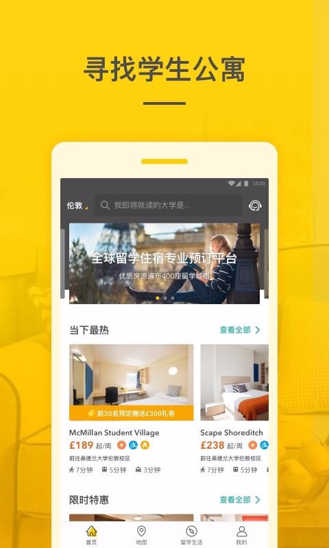 ѧüֻapp-ѧü v1.6.1 ׿