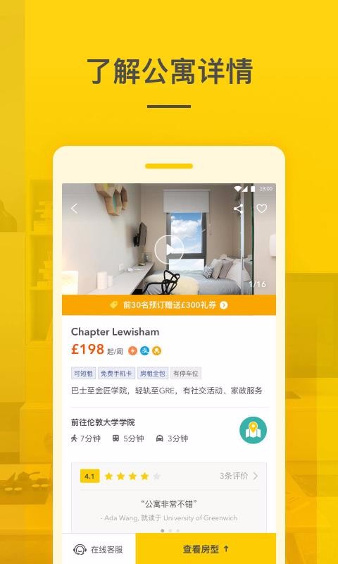 ѧüֻapp-ѧü v1.6.1 ׿