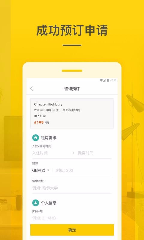 ѧüֻapp-ѧü v1.6.1 ׿