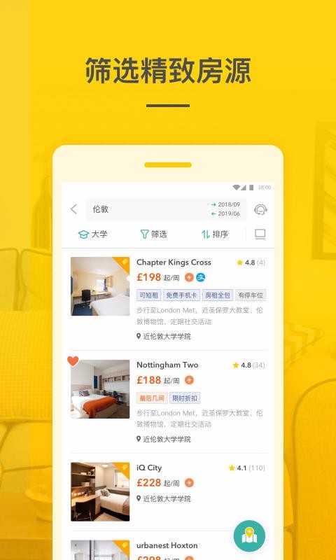 ѧüֻapp-ѧü v1.6.1 ׿