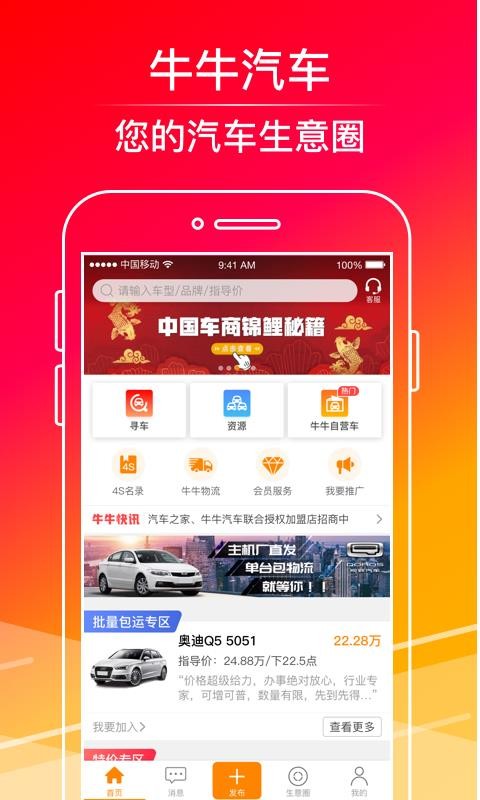 ţţֻapp-ţţ v7.8 ֻ