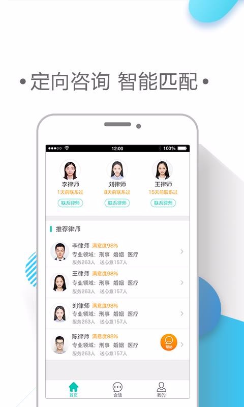 ɶѯֻapp-ɶѯ v3.9.1 ׿