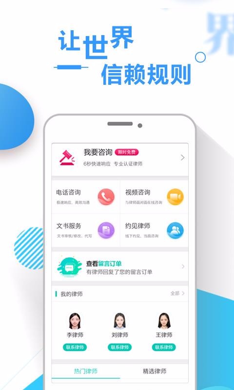 ɶѯֻapp-ɶѯ v3.9.1 ׿