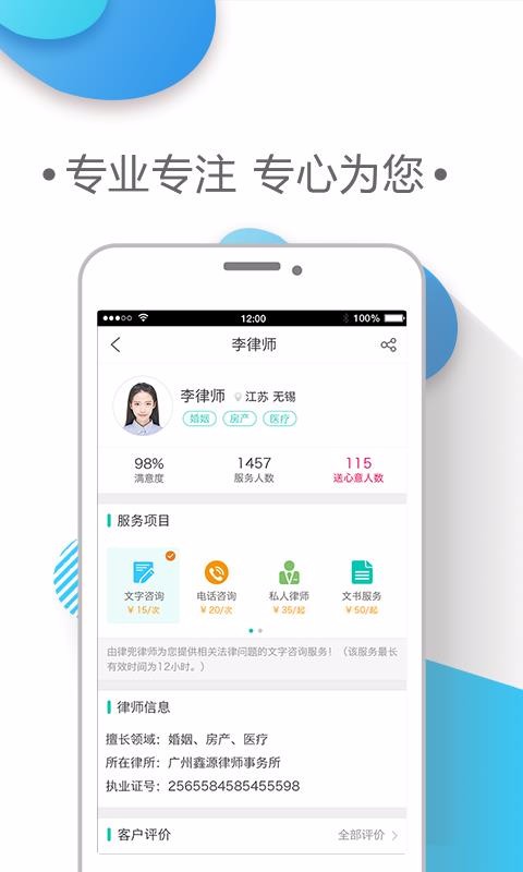 ɶѯֻapp-ɶѯ v3.9.1 ׿