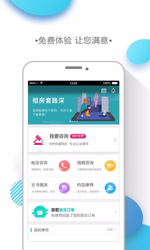 ɶѯֻapp-ɶѯ v3.9.1 ׿