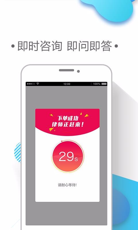 ɶѯֻapp-ɶѯ v3.9.1 ׿