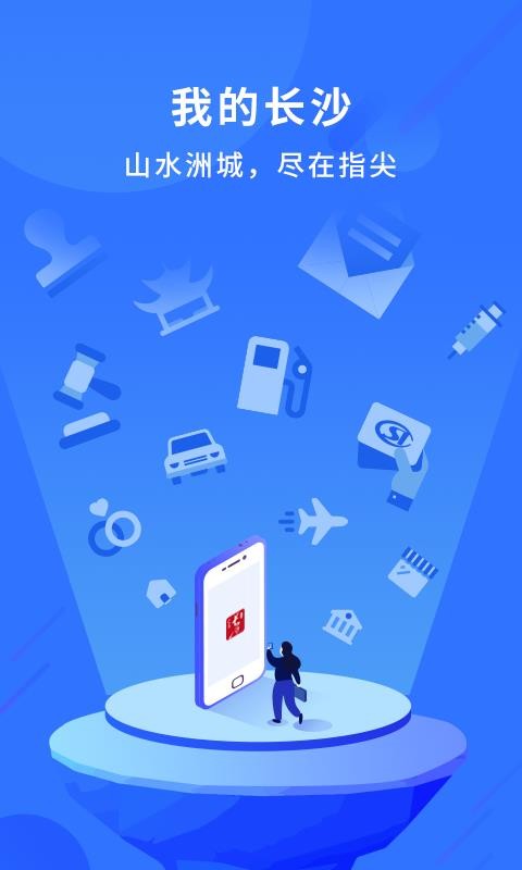 йɳֻapp-йɳ v2.3.5 ֻ