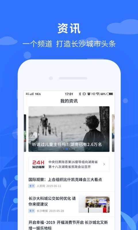 йɳֻapp-йɳ v2.3.5 ֻ