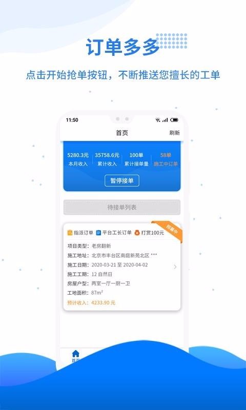 лֻapp-л v2.1.0 ֻ