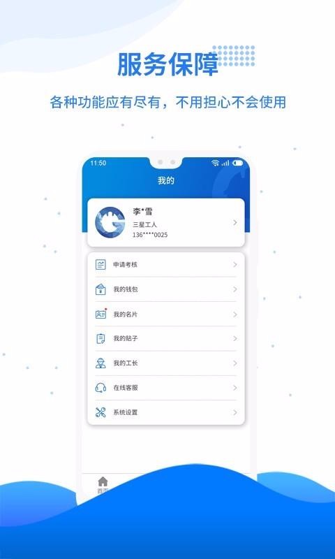 лֻapp-л v2.1.0 ֻ