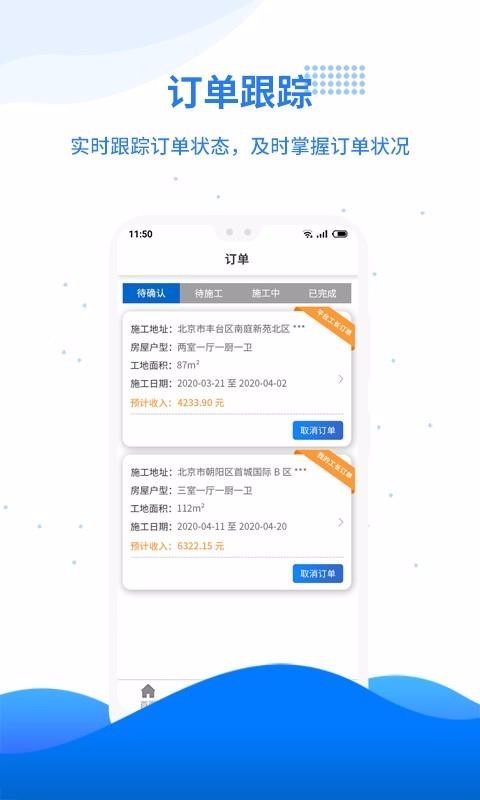 лֻapp-л v2.1.0 ֻ
