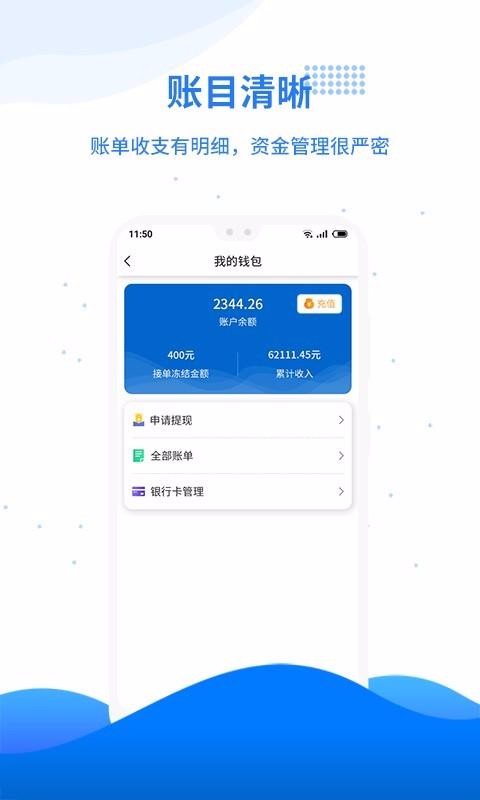 лֻapp-л v2.1.0 ֻ
