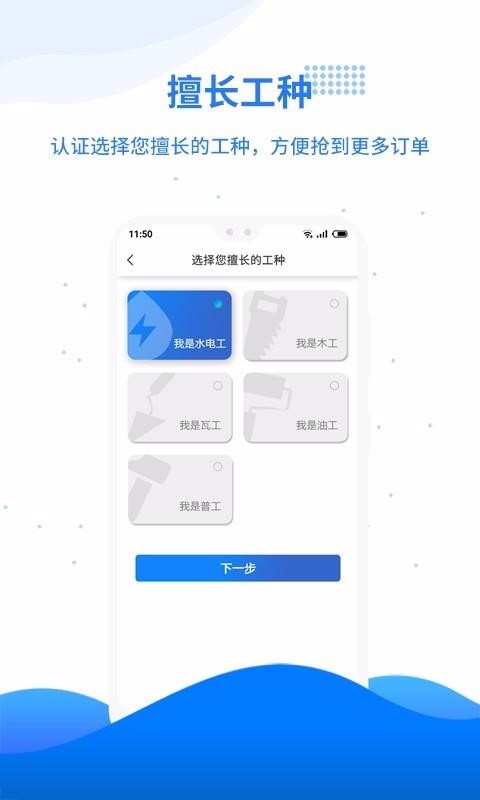 лֻapp-л v2.1.0 ֻ