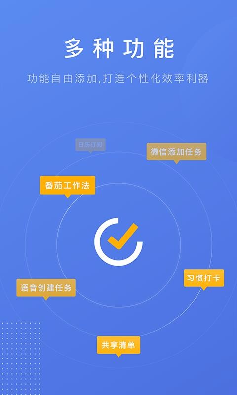 δ嵥ֻapp-δ嵥 v5.7.2 ׿