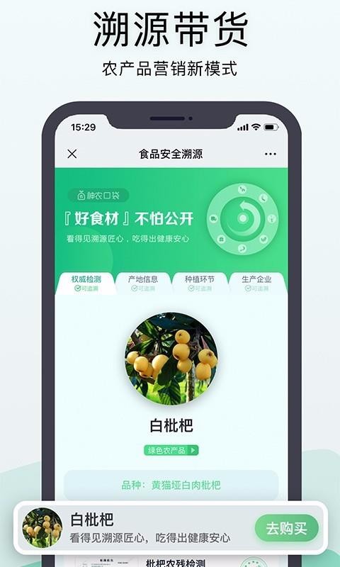 ũڴֻapp-ũڴ v2.5.1 ֻ
