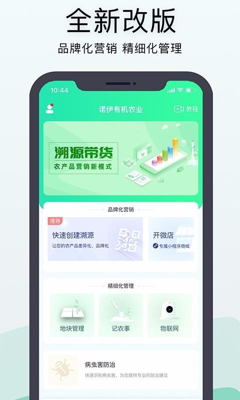 ũڴֻapp-ũڴ v2.5.1 ֻ