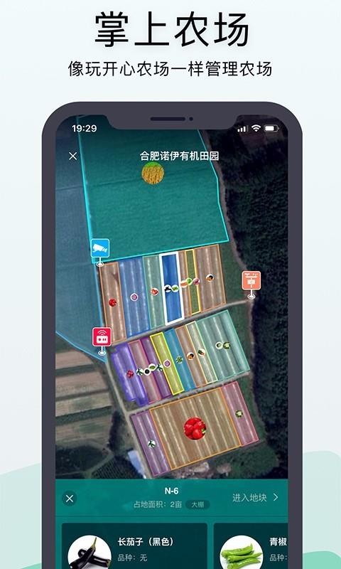 ũڴֻapp-ũڴ v2.5.1 ֻ