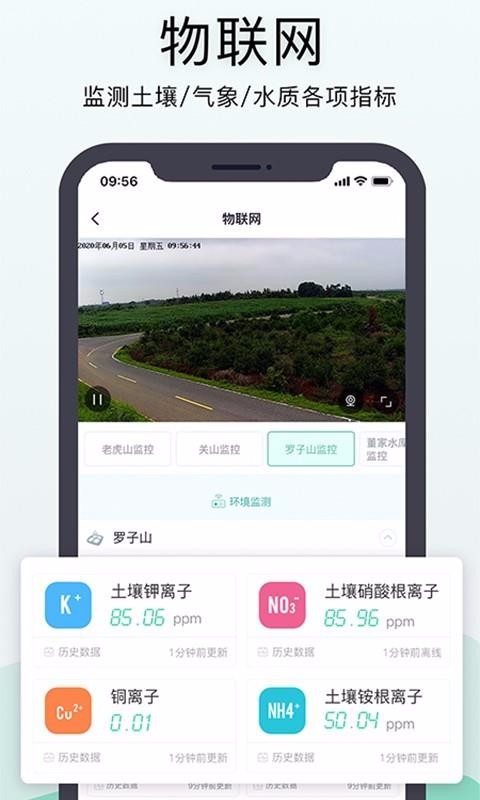ũڴֻapp-ũڴ v2.5.1 ֻ
