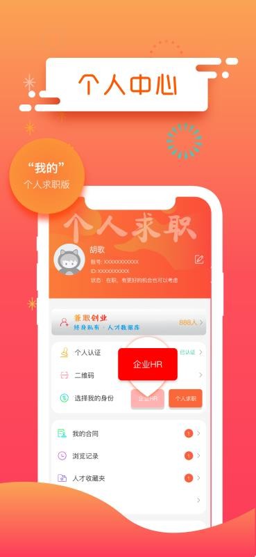 ֻapp- v1.3.9.4 ֻ