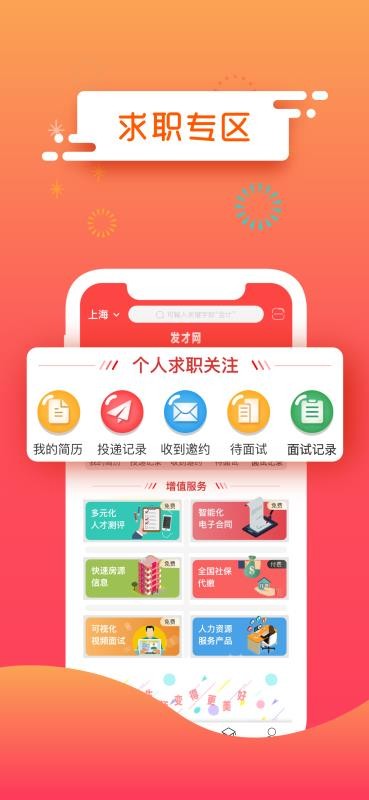 ֻapp- v1.3.9.4 ֻ