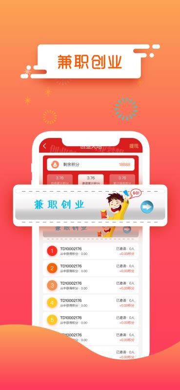 ֻapp- v1.3.9.4 ֻ