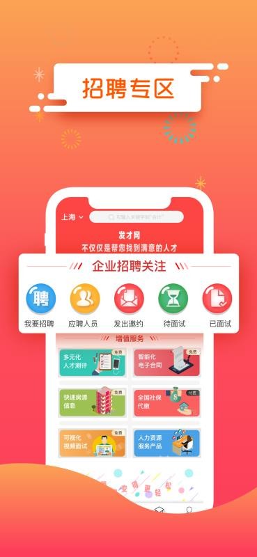 ֻapp- v1.3.9.4 ֻ
