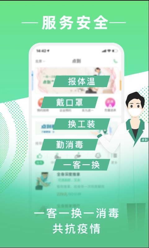 㵽Ħֻapp-㵽Ħ v9.1.0 ׿